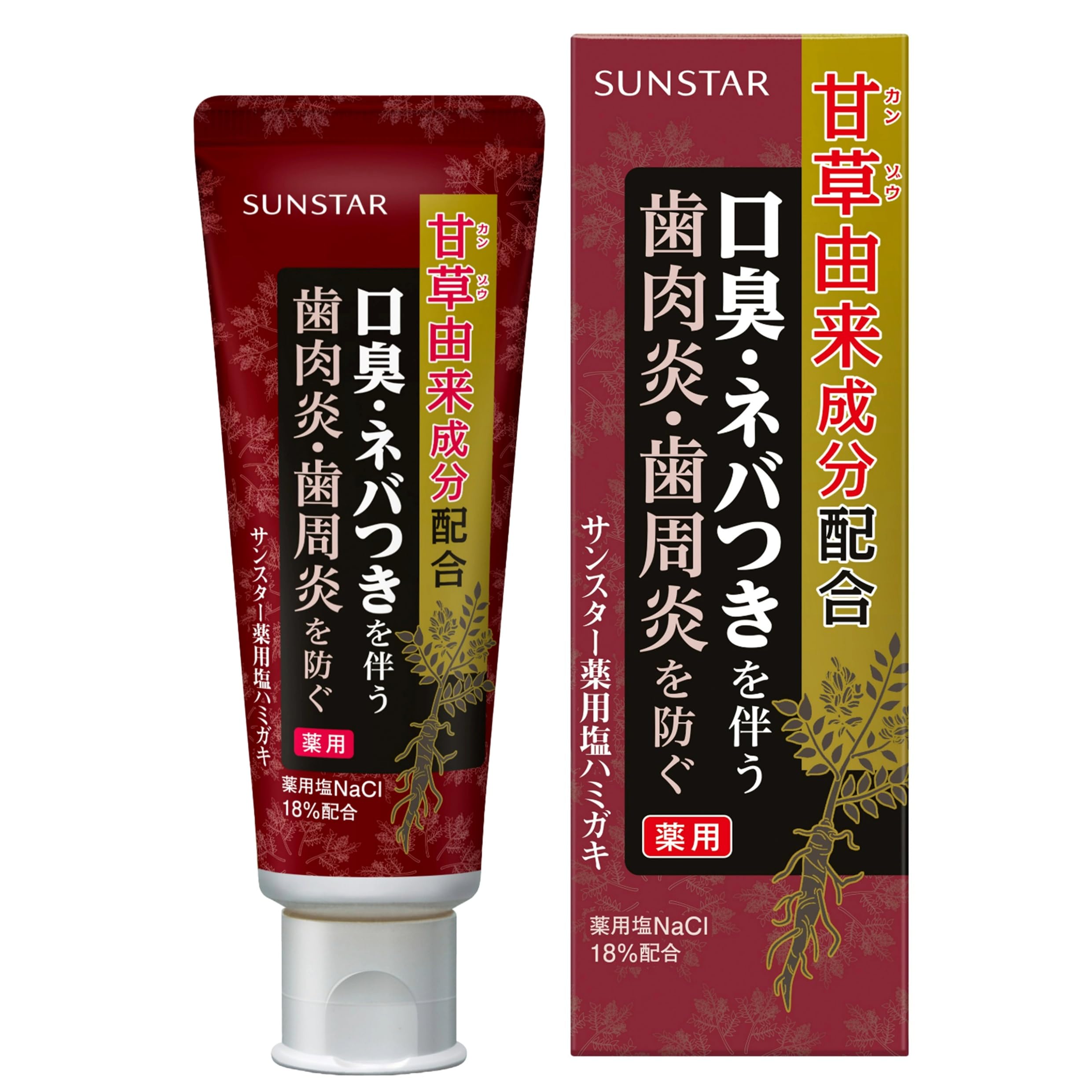 サンスター 甘草(カンゾウ) 薬用塩ハミガキ 歯磨き粉 【医薬部外品】 85g×…