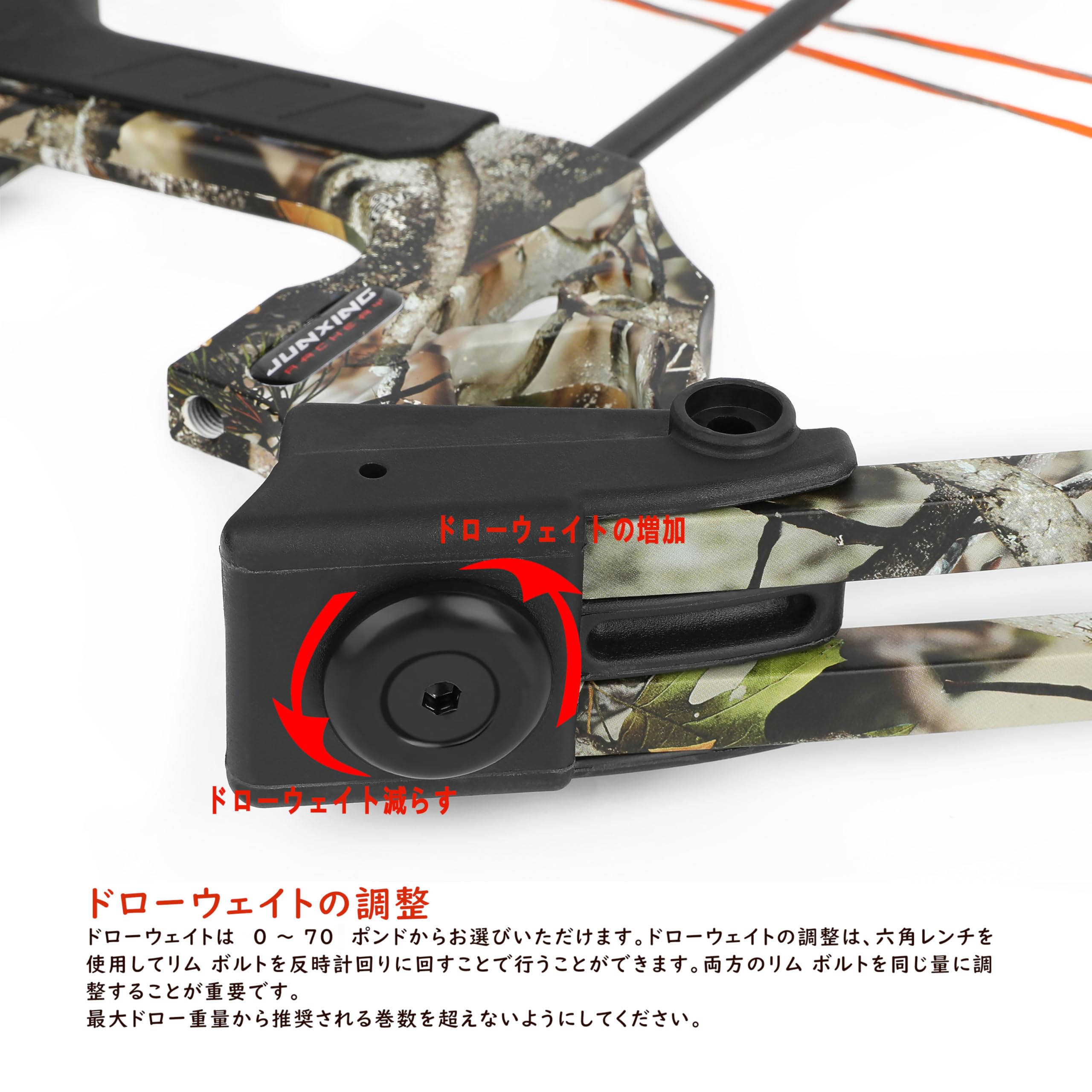 SHARROW 30-70lbsコンパウンドボウ/ドローウェイト Amazon.co.jp: SHARROW 30～70lbs コンパウンドボウ 30インチ複合弓