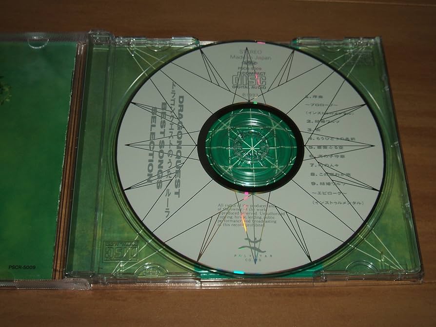 Amazon.co.jp: ドラゴンクエストのうた~ベスト・ソング