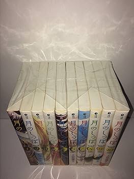 月のしっぽ 全15巻セット コミック】月のしっぽ(全15巻)セット | 全巻セットまとめ買い