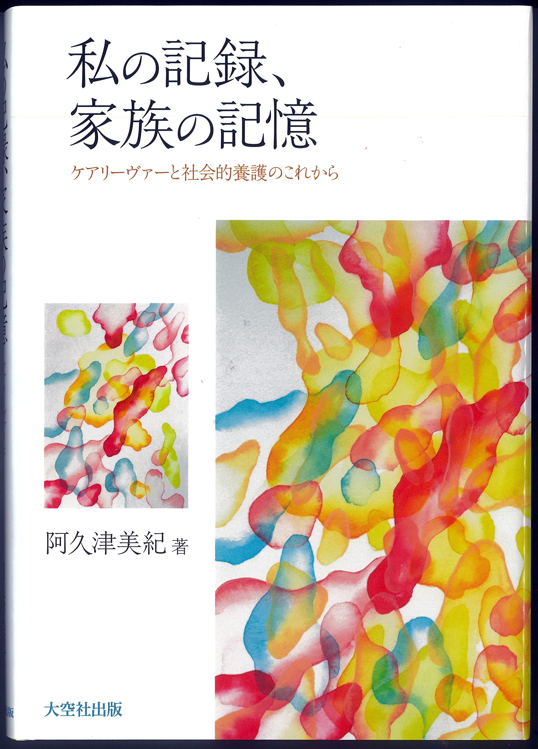 818Uu4B-QiL.jpg