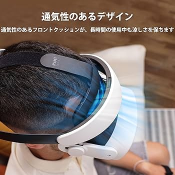 Amazon.co.jp: KIWI design H4 Quest 3/3S用 ヘッドストラップ