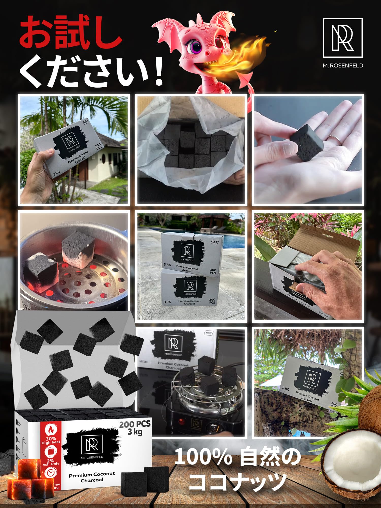 Amazon.co.jp: シーシャ 炭 キューブ 【3kg】 200個 25mm立方体 天然