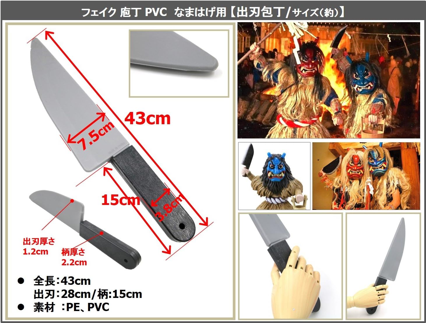 Amazon Xpデザイン なまはげ 鬼面 赤鬼 青鬼 仮装 変身 なりきり もじゃ ウィッグ 出刃包丁 コスチューム 青なまはげセット コスプレ 仮装 通販