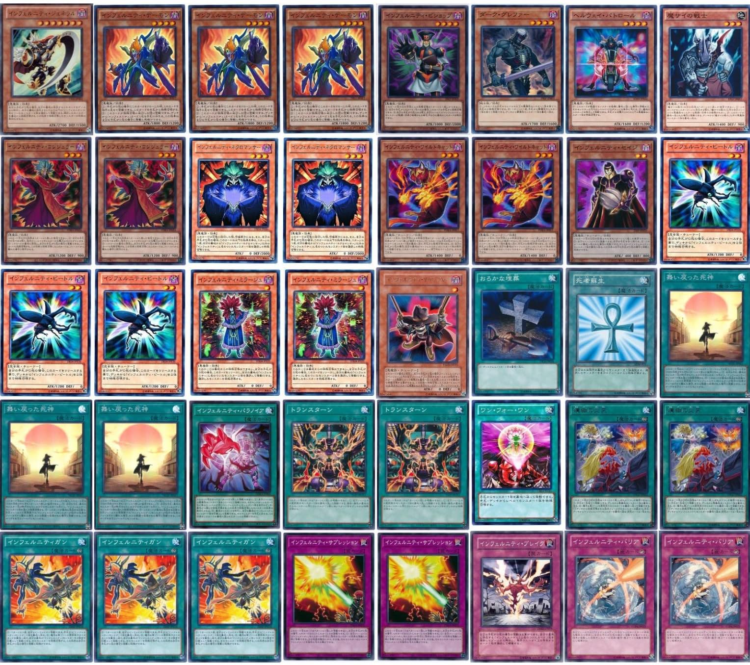 遊戯王 デッキ販売 ゲートボール インフェルニティ デッキ サイドデッキ完備 遊戯王 デッキ販売 ゲートボール インフェルニティ デッキ サイド