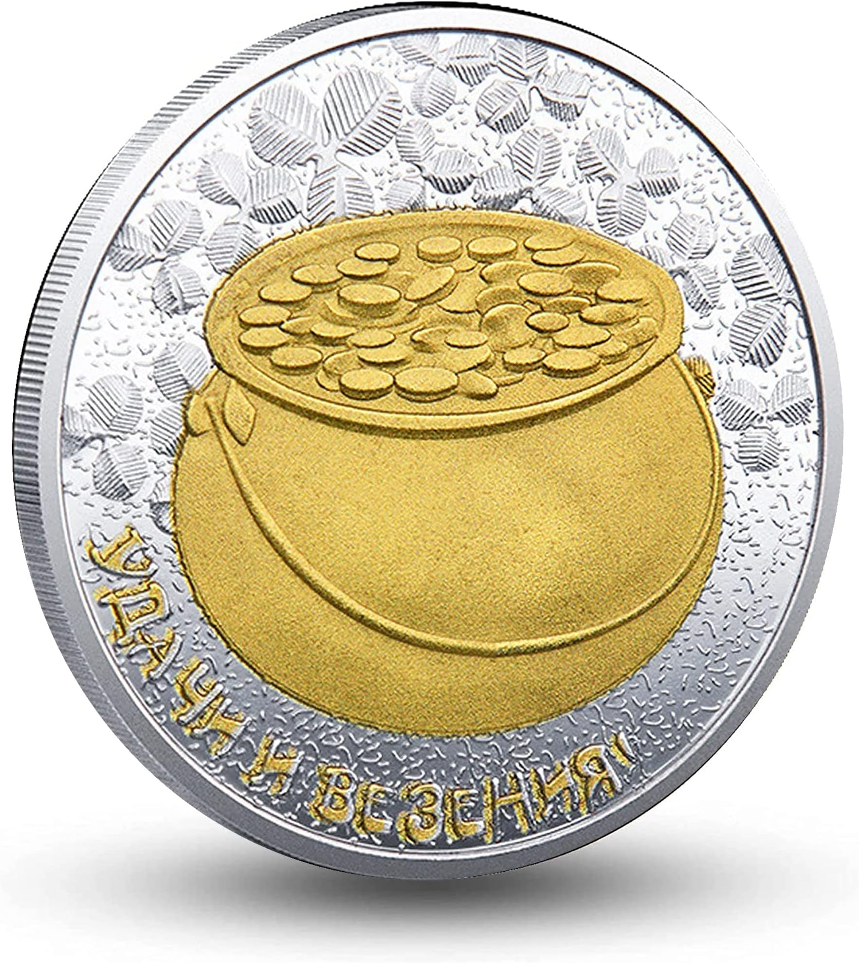 Treasure Bowl Lucky Coin Good Luck Charms Lottery Ticket Scratcher Tool (Single Coin)
