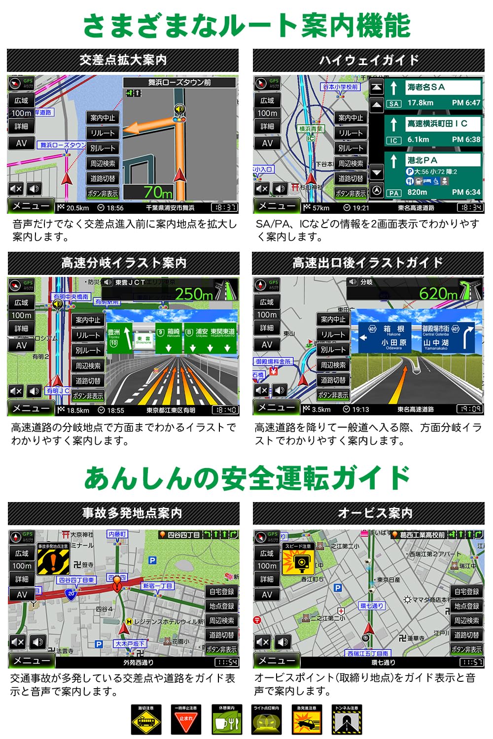 Amazon.co.jp: DreamMaker [トラックモード (大型通行禁止データ収録