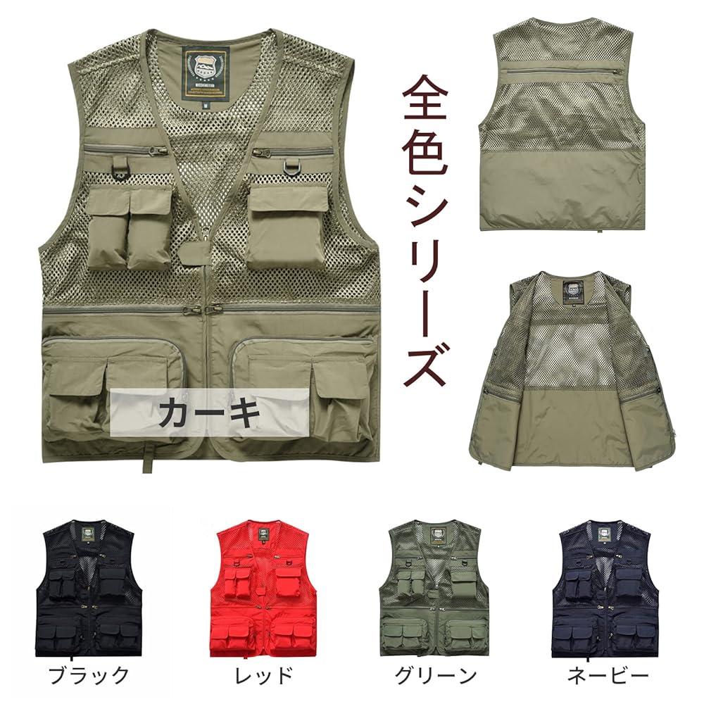 Amazon.co.jp: [Manatsulife] メンズ ベスト メッシュ