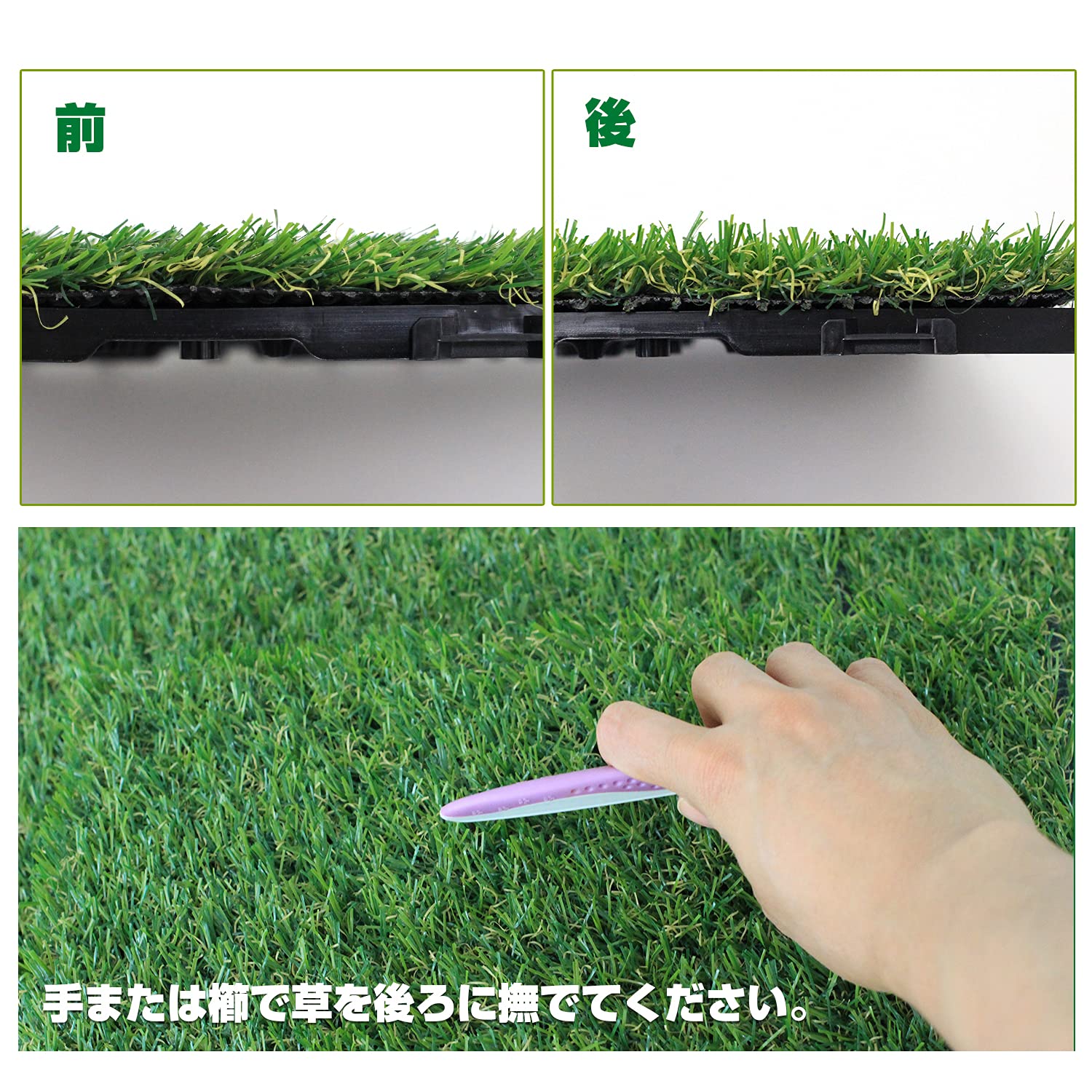 Amazon | Goasis 人工芝 ジョイント式 人工芝マット パネル 正方形