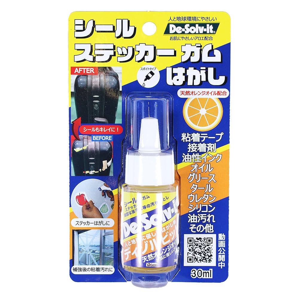 Amazon.co.jp: ドーイチ(Doichi)ステッカー・シール・ガムはがし