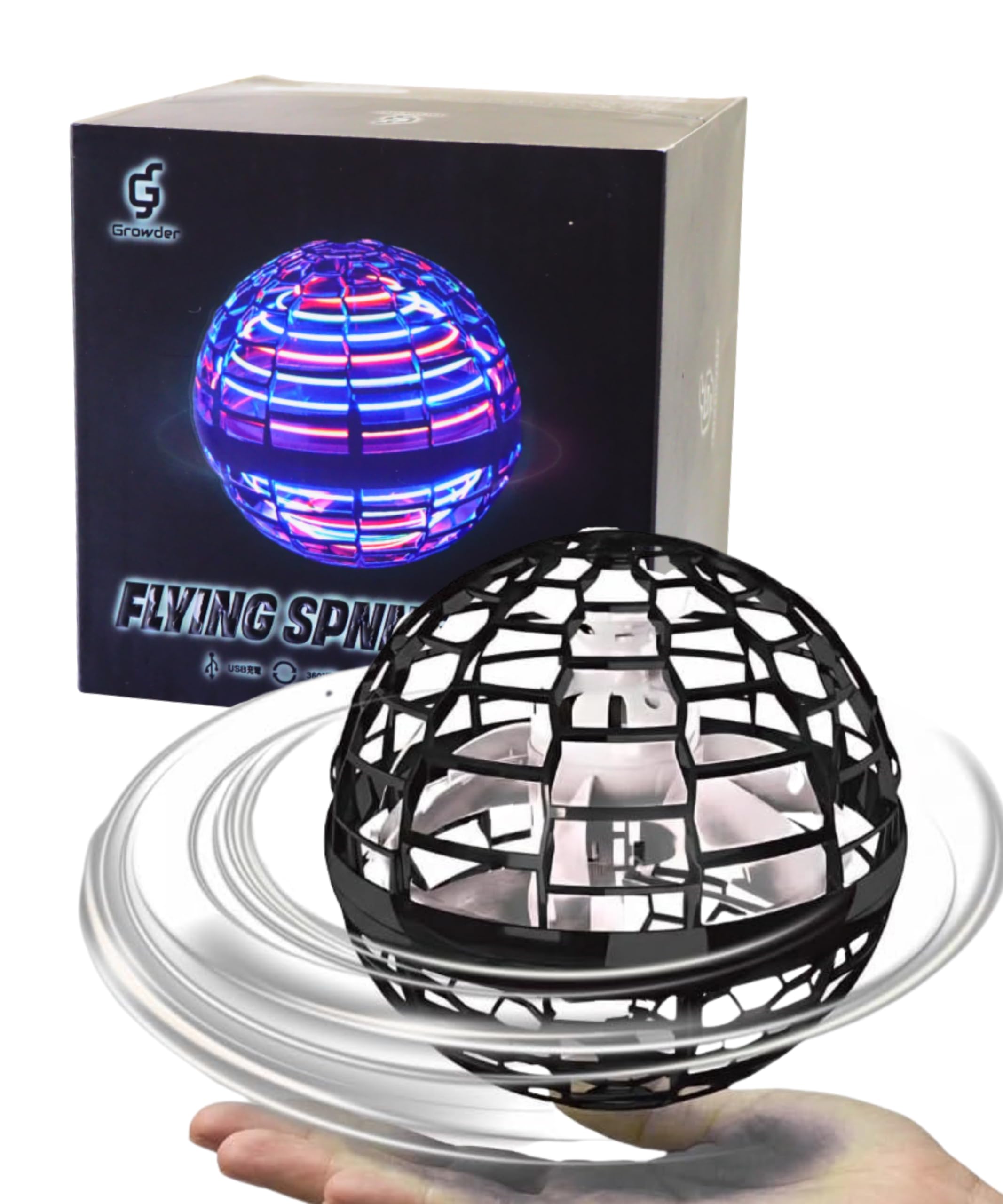 【日本正規品】Growder公式 フライングボール スピナーボール LED搭載 高耐久性 PL保険付き 誕生日 プレゼント おもちゃ 男の子 女の子 (ブラック限定パッケージ) - 1
