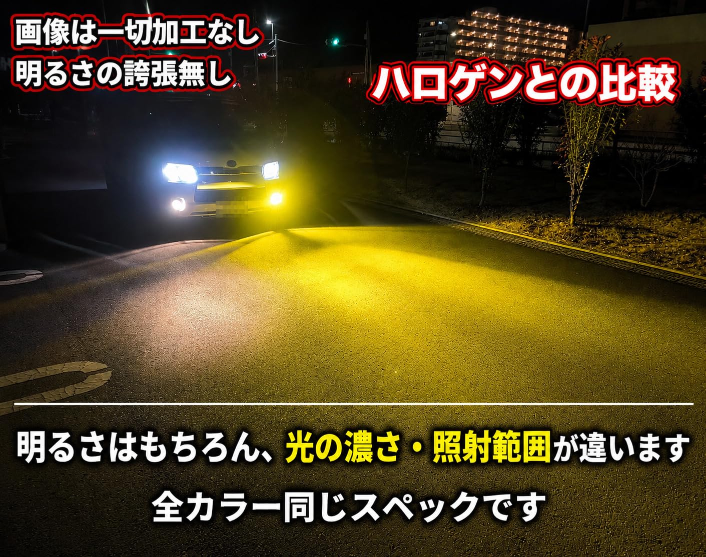 Amazon | 18LED 宇宙一明るいLEDバルブ シリーズS 全5カラー D2S/D4S