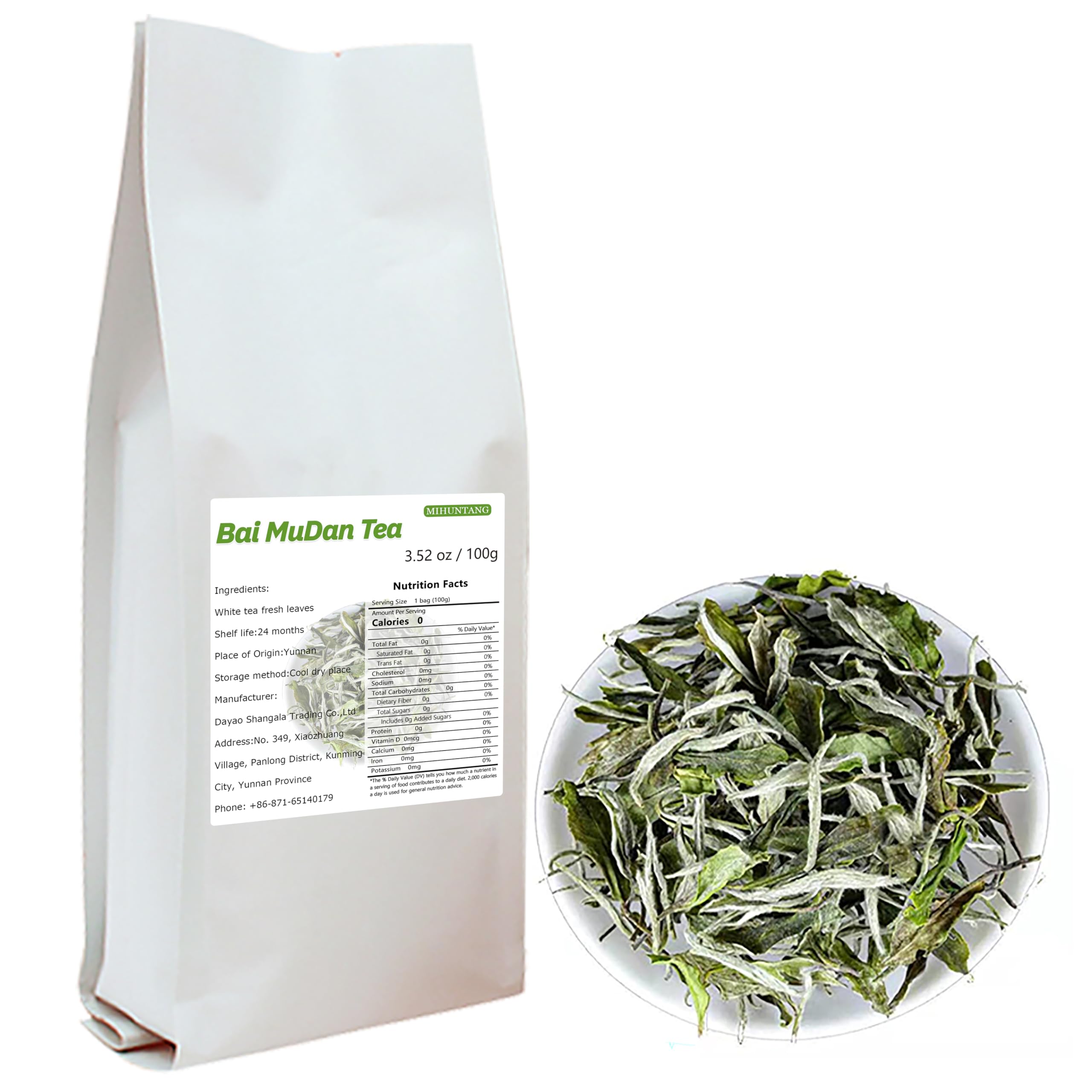 Amazon.com: 白牡丹(白牡丹) 茶(3.5 盎司) 鬆散葉中國白茶福鼎白牡丹茶 