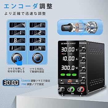 ProSpec CRONUS 安定化電源 ProSpec CRONUS 安定化電源 直流安定化電源 菊水電子工業 【通販