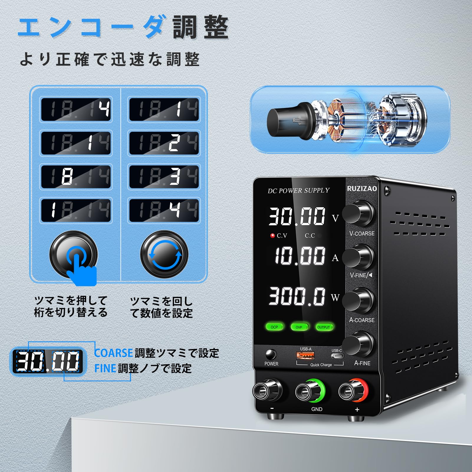 Amazon.co.jp: RUZIZAO 安定化電源 (0~30V 0~10A) DC安定化