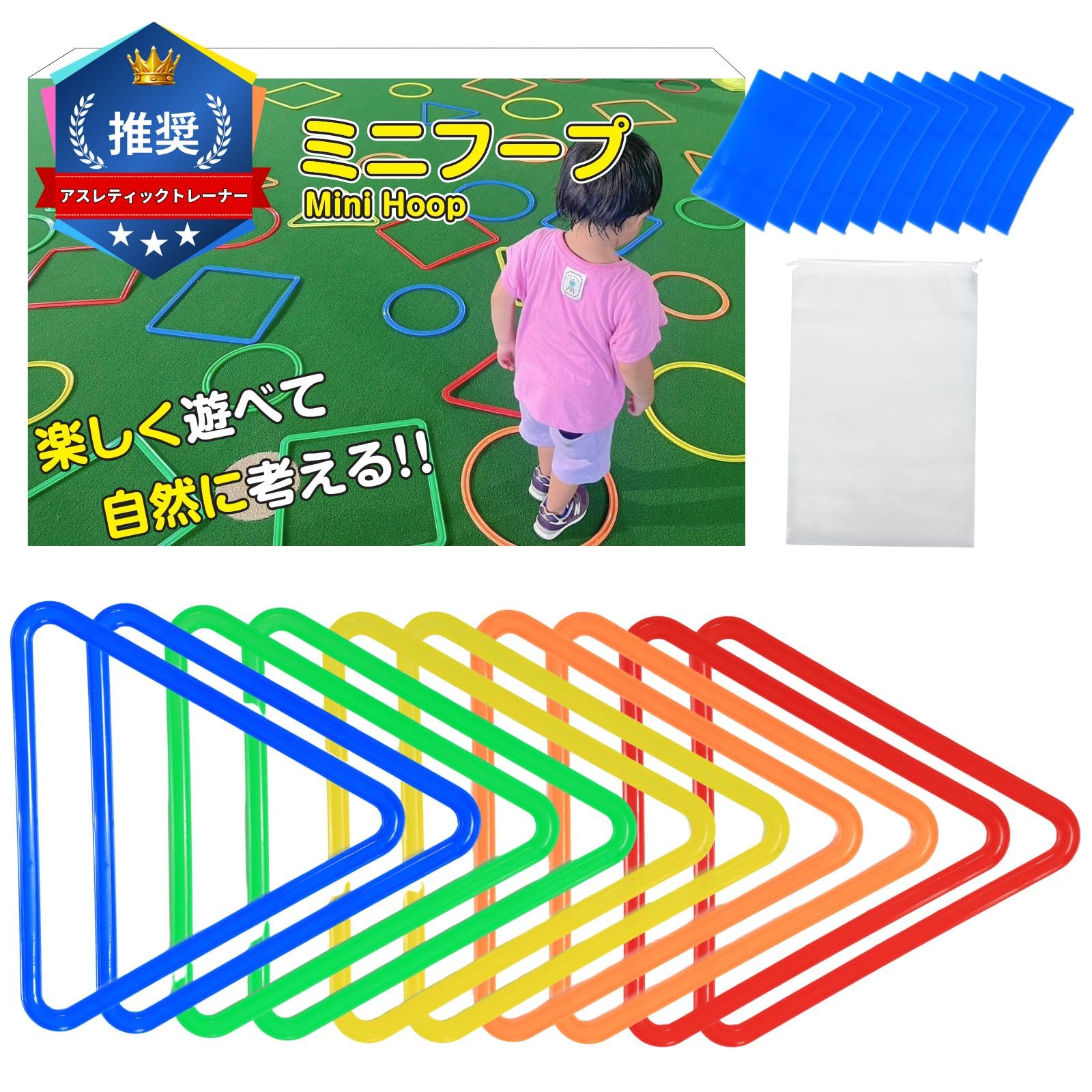 けんけんぱ② Amazon | 【アスレティックトレーナー推奨】 けんけんぱリング 小学生 タイヤ・ホイール