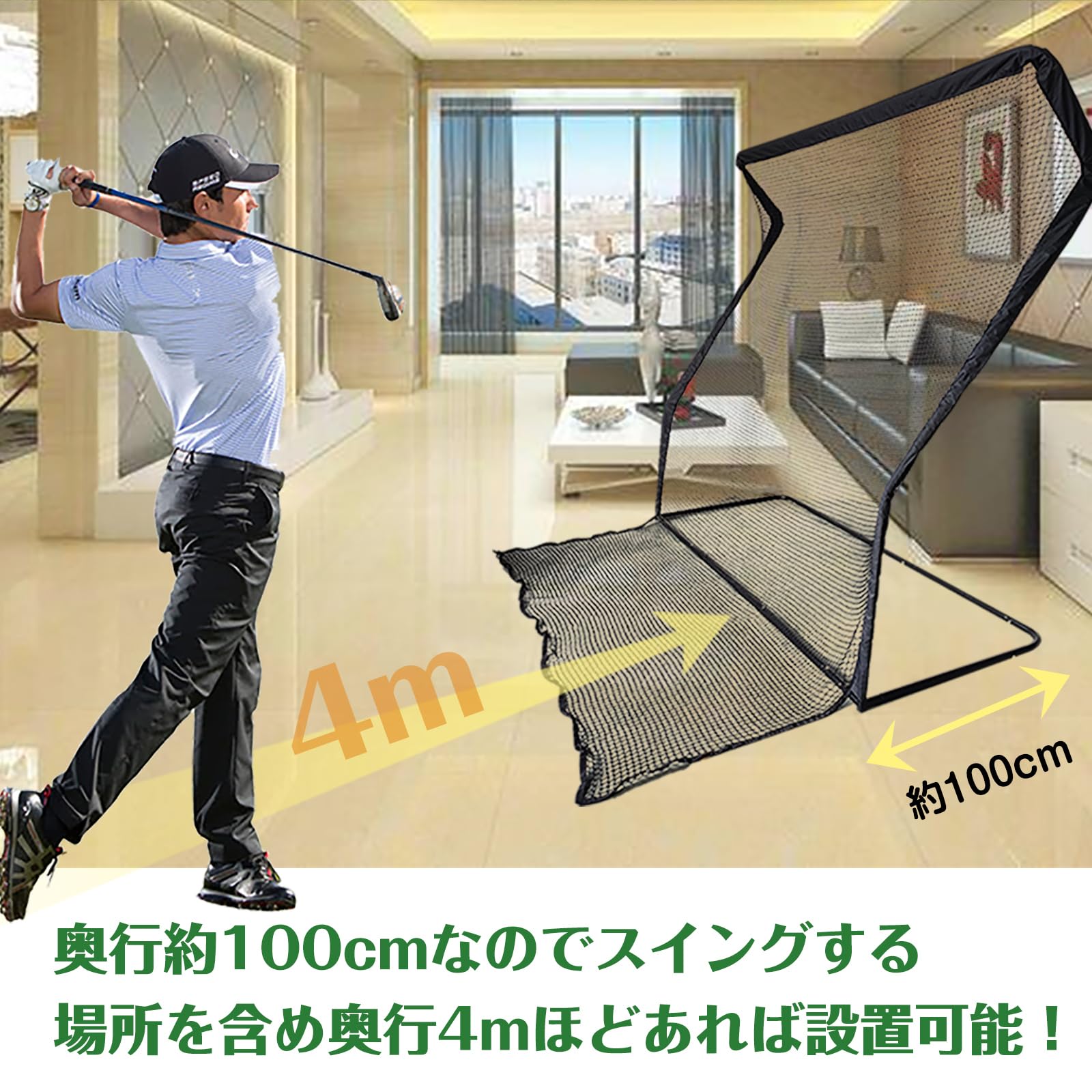 Amazon | kaitou 大型 2.5m ゴルフネット 練習用 ゴルフ練習ネット