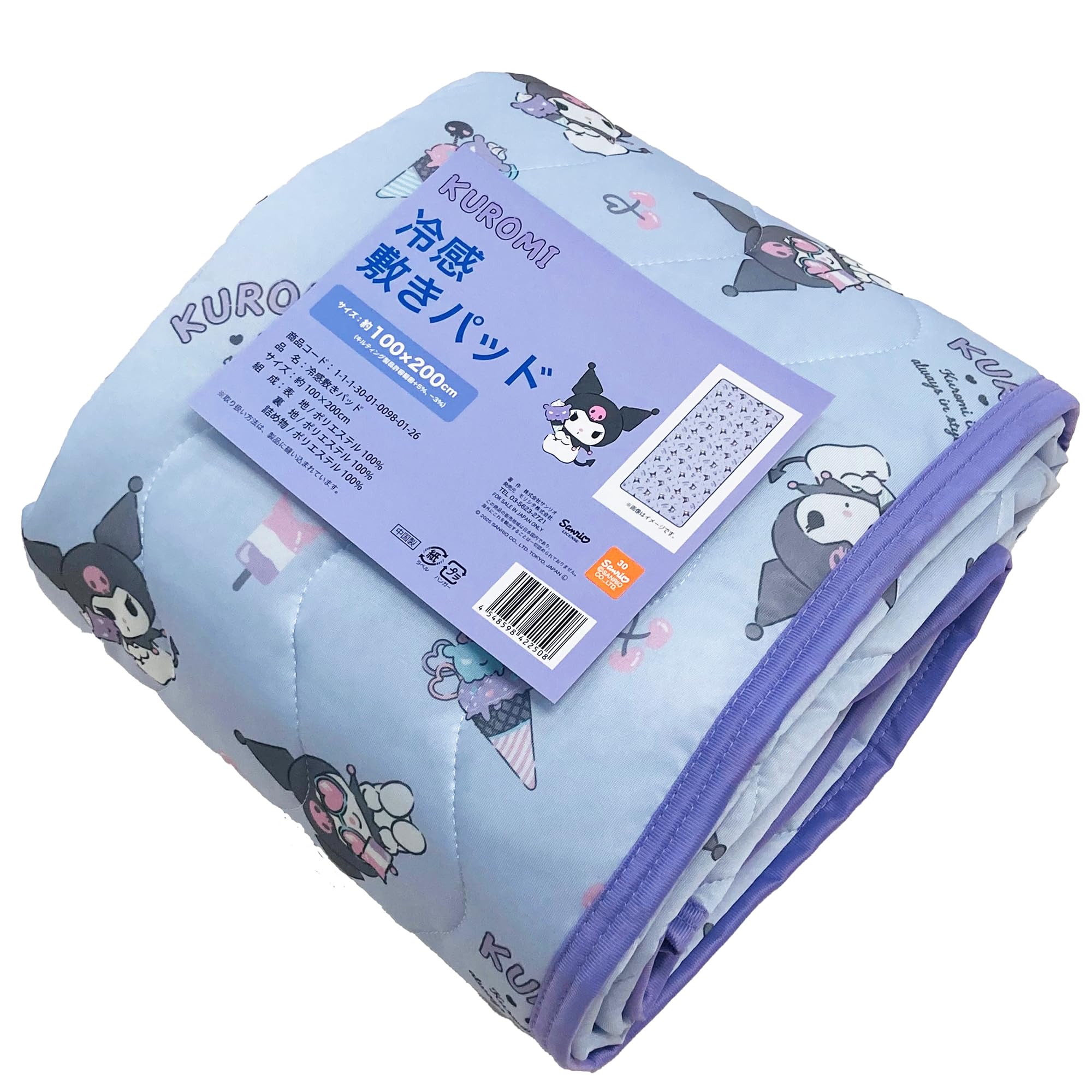 Amazon｜MORIPiLO サンリオ 冷感 敷きパッド シングル (クロミ
