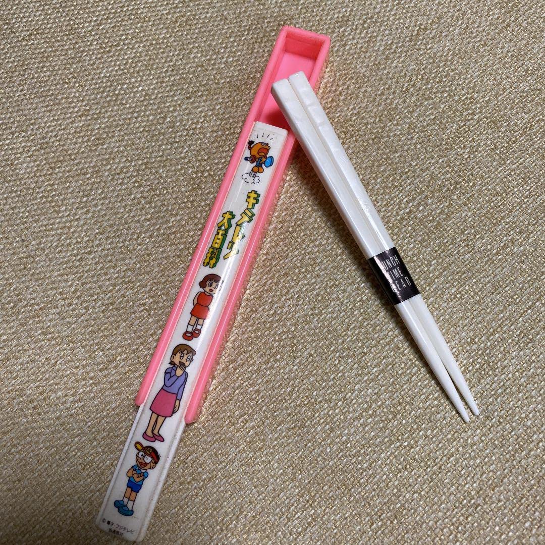 Amazon | キテレツ大百科子供用箸セット | ノーブランド品 | 子ども用箸