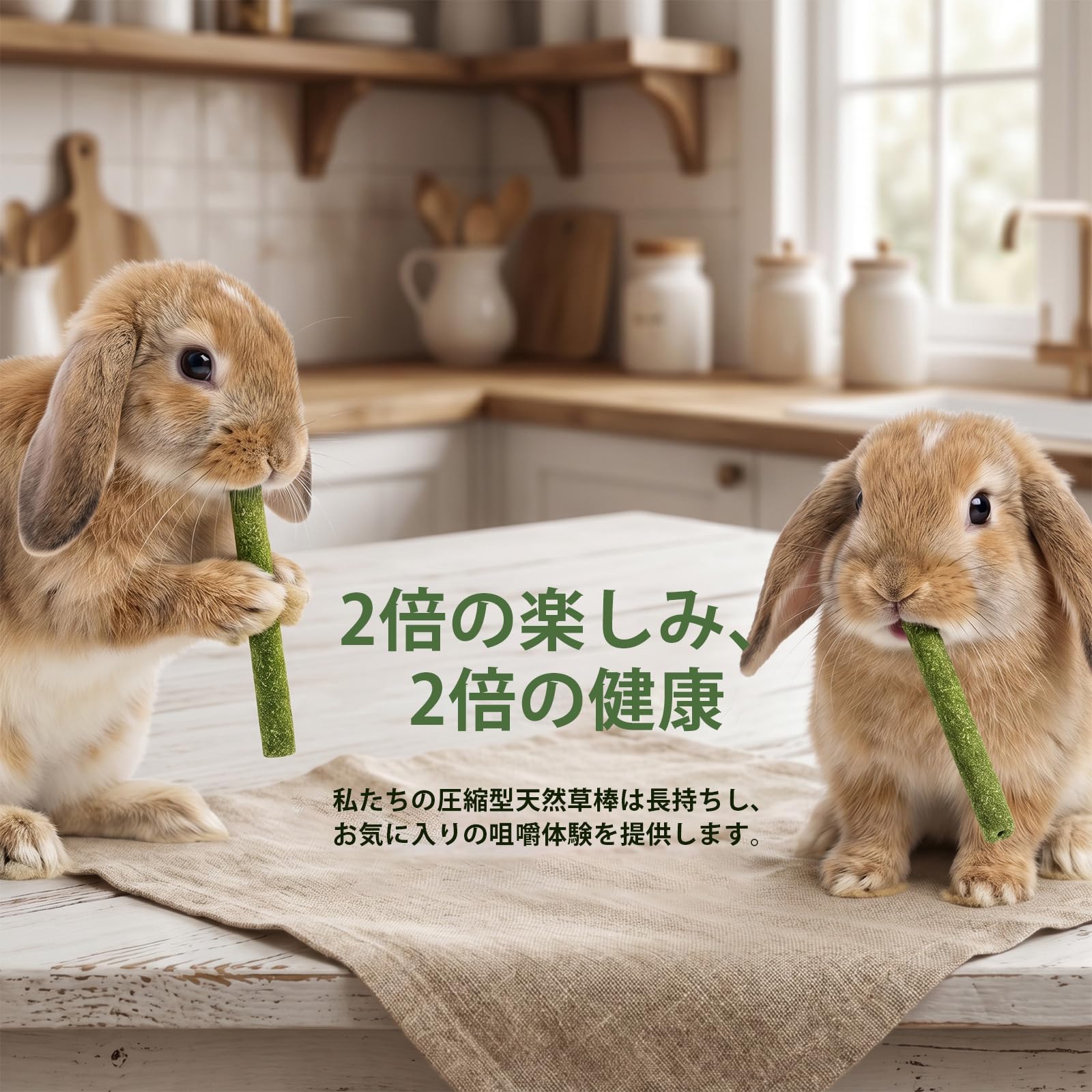 Amazon.co.jp: うさぎ かじり木 200g入り 草の棒 嚙むおもちゃ