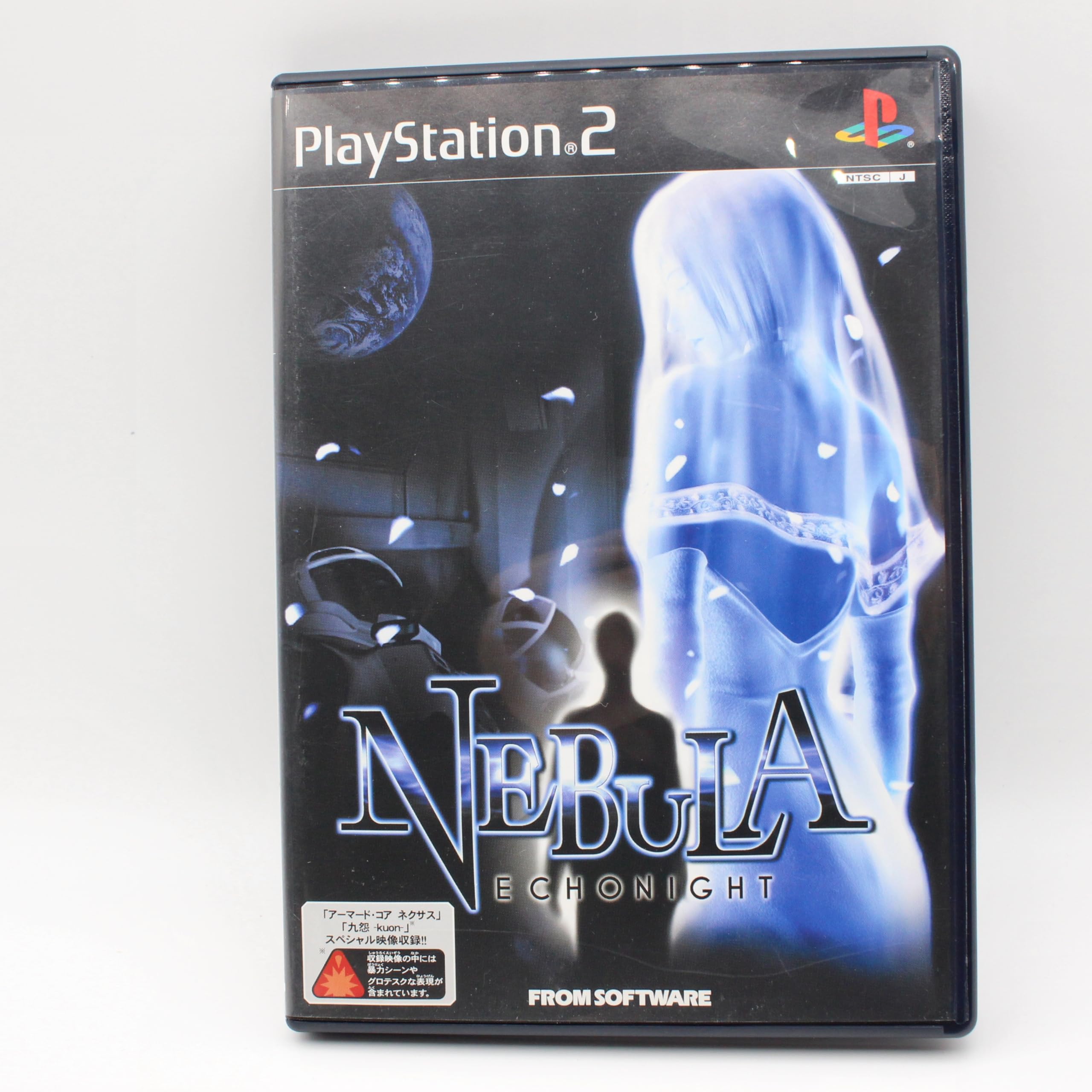 Amazon | NEBULA -ECHO NIGHT- | ゲーム