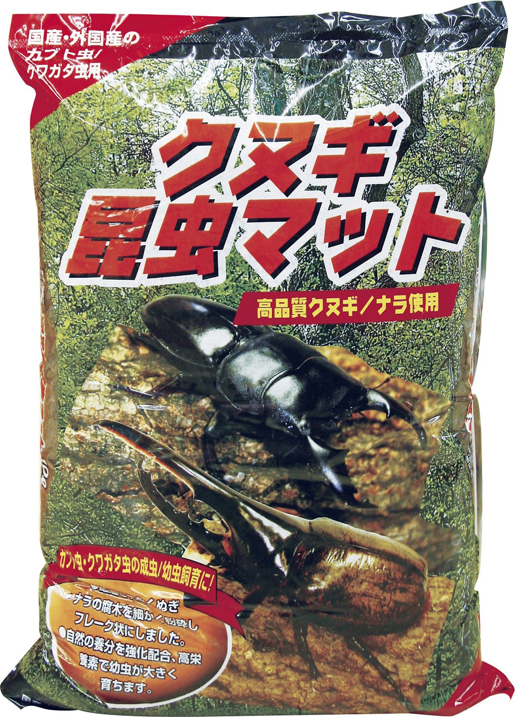 クヌギ　カブトムシ　クワガタ用 クワガタ・カブトムシ専用 クヌギのとまり木【5本】転倒防止や