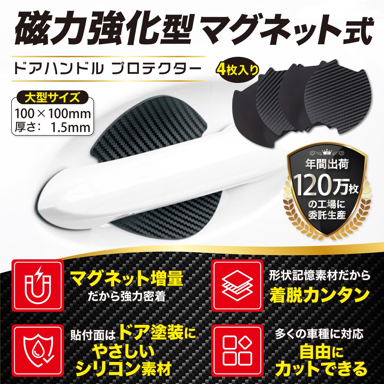 Amazon.co.jp: 富士drive 車種汎用 ドアハンドル プロテクター