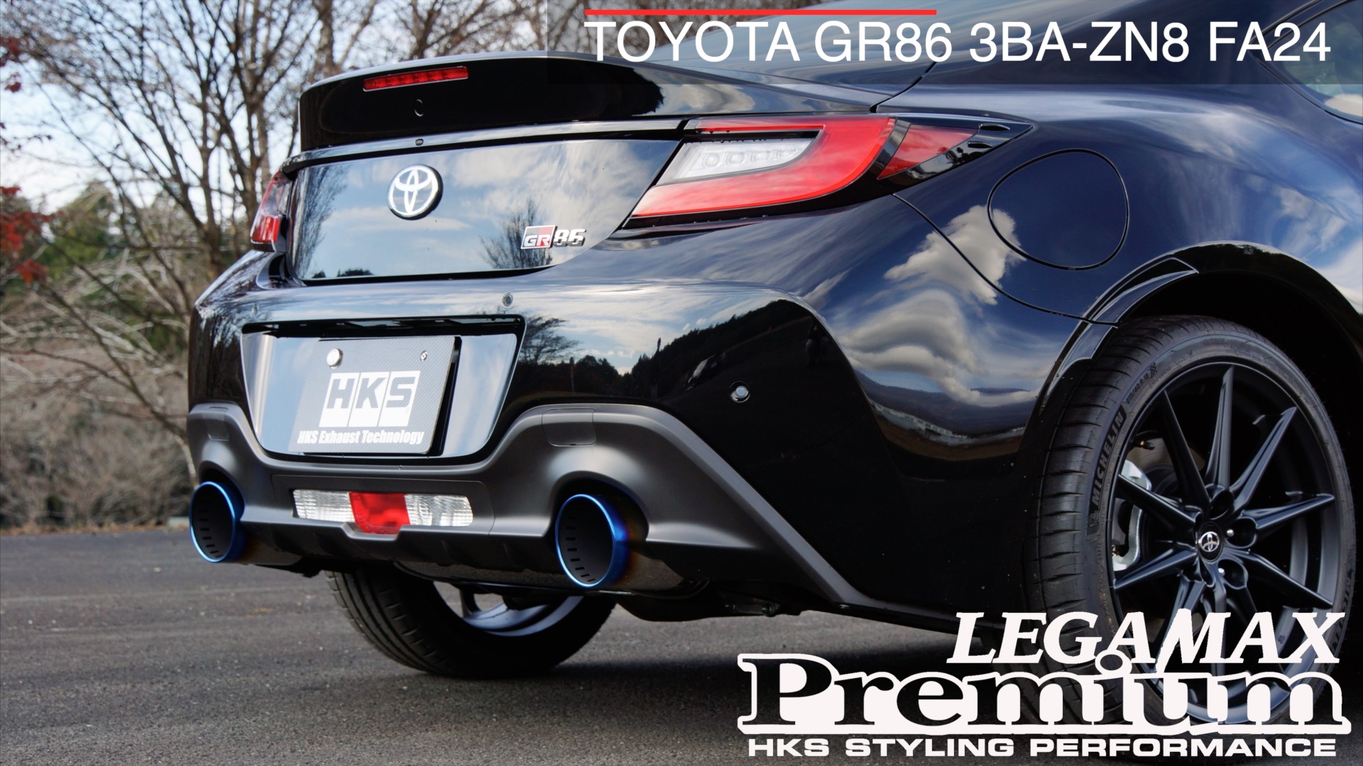 Amazon | HKS 自動車用スポーツマフラー リーガマックス プレミアム  