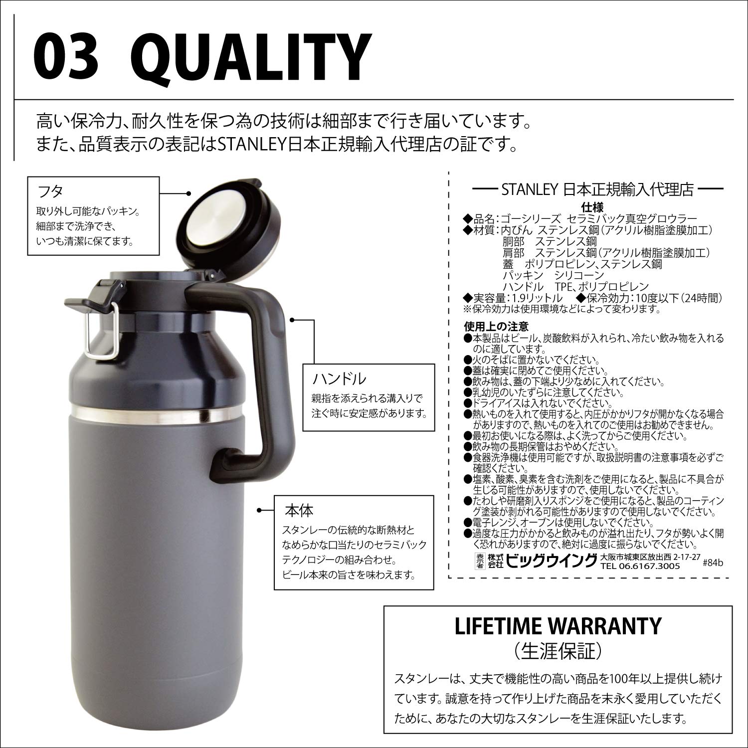 Amazon.co.jp: STANLEY(スタンレー) ゴーシリーズ セラミバック