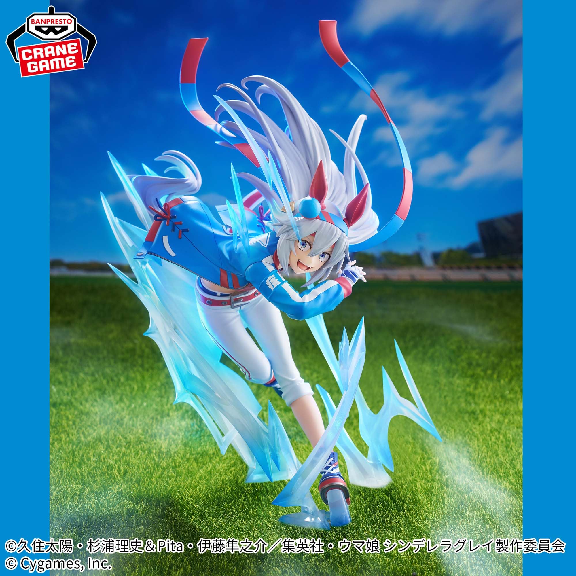 【8個】BANPREST EVOLVE タマモクロス Amazon.co.jp: アニメ『ウマ娘 シンデレラグレイ』 BANPRESTO EVOLVE