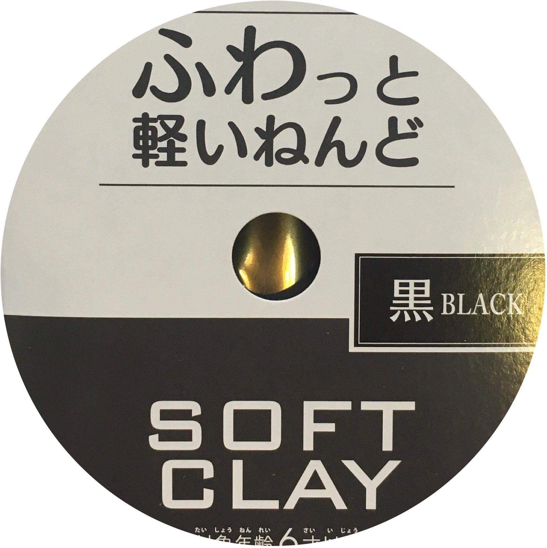 Diso clay for Unisex