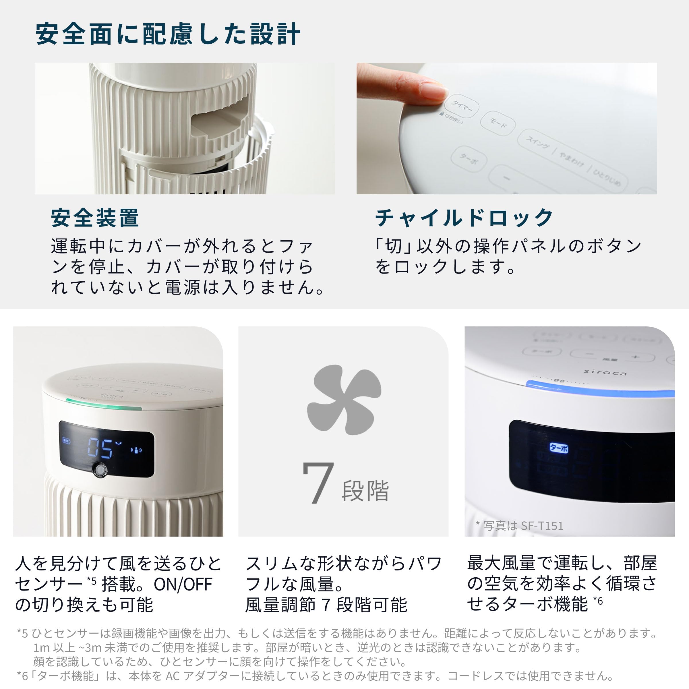 Amazon | シロカ 大風量タワーファン ビューンタワー ベージュ｜扇風機