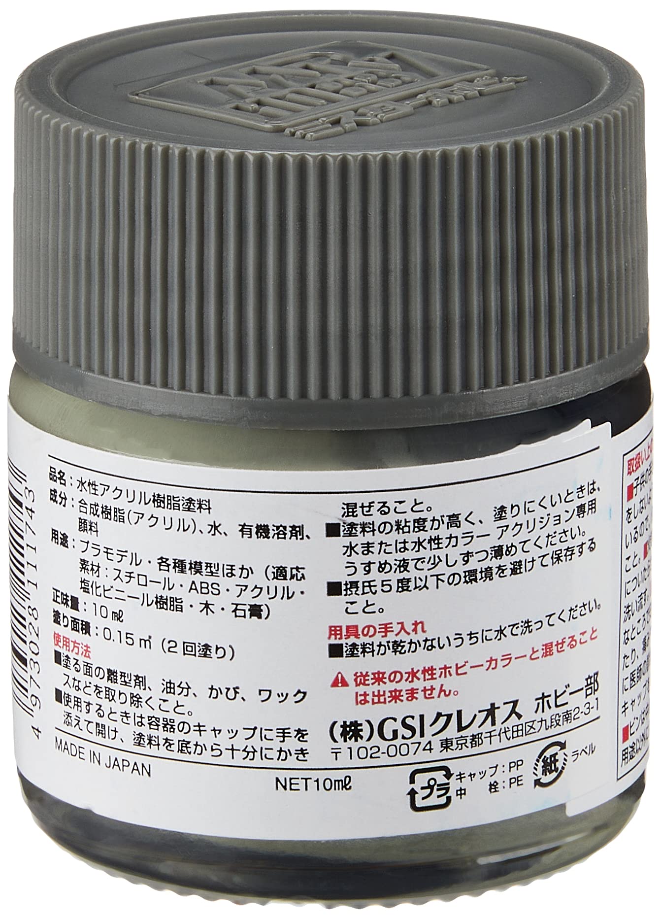 New Water Color akurizyonkara- The Color (2)