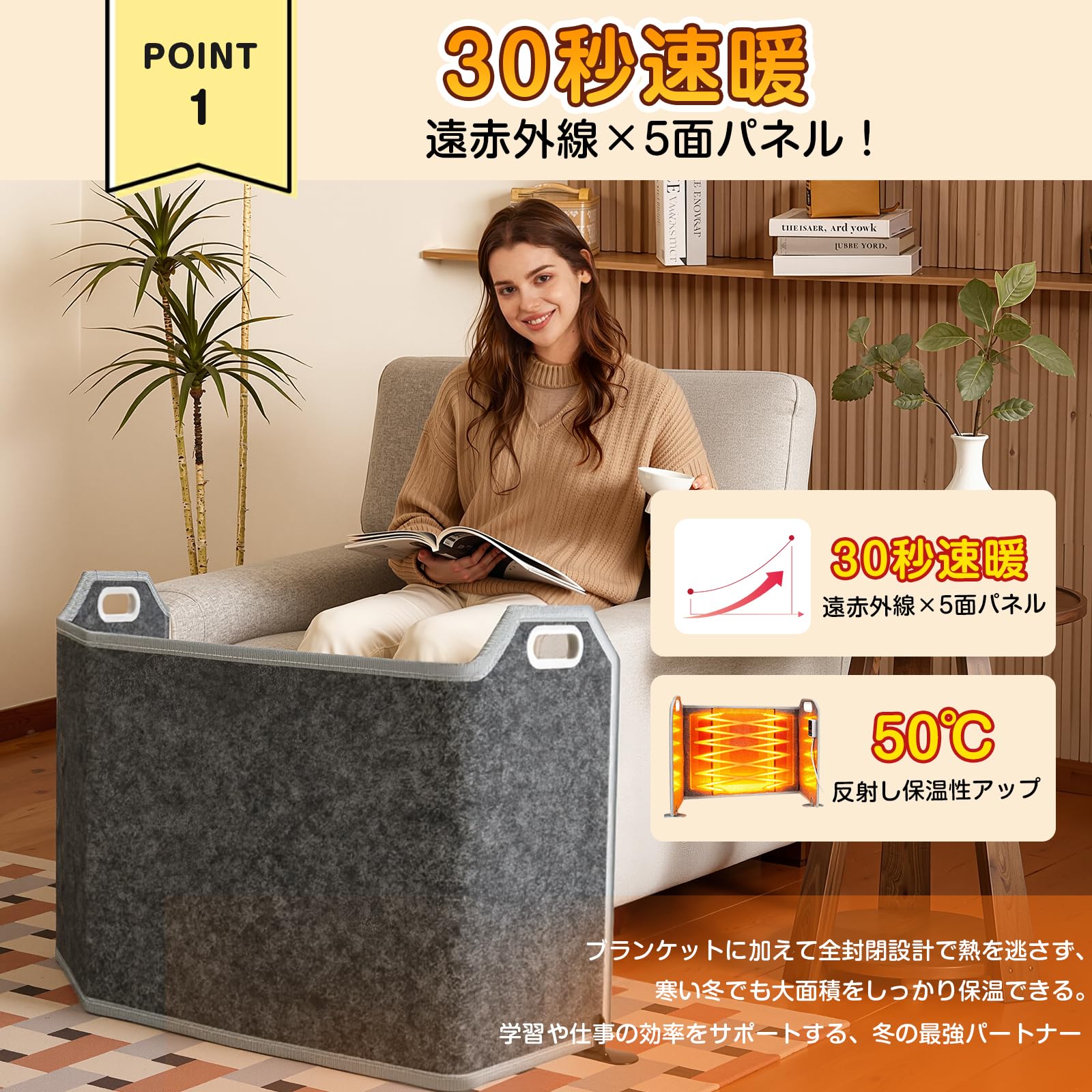 Amazon | 【2026改良モデル】パネルヒーター デスク下 足元ヒーター