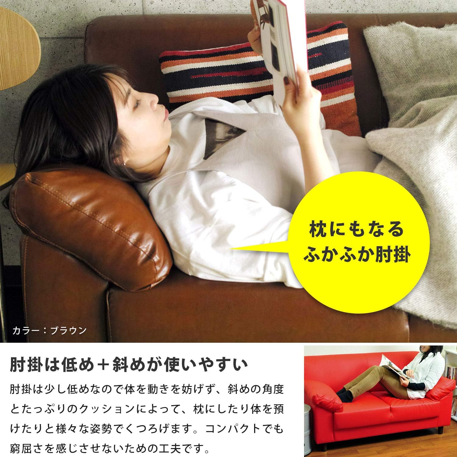 North Orange 2人掛け レザー ソファー シンプルレザーソファ