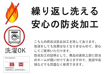 Amazon｜JUKE19 アコーディオンカーテン 間仕切りカーテン 日本