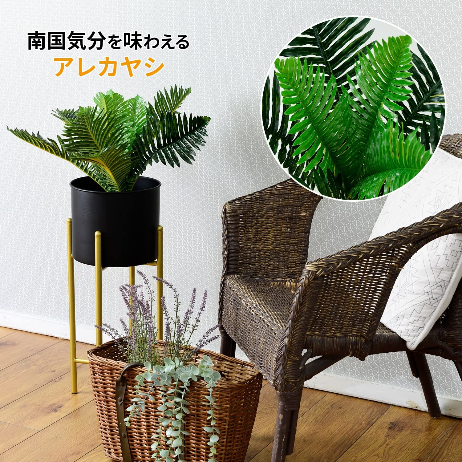 Amazon.co.jp: 山善(YAMAZEN) フェイクグリーン 高さ50㎝ 水やり不要