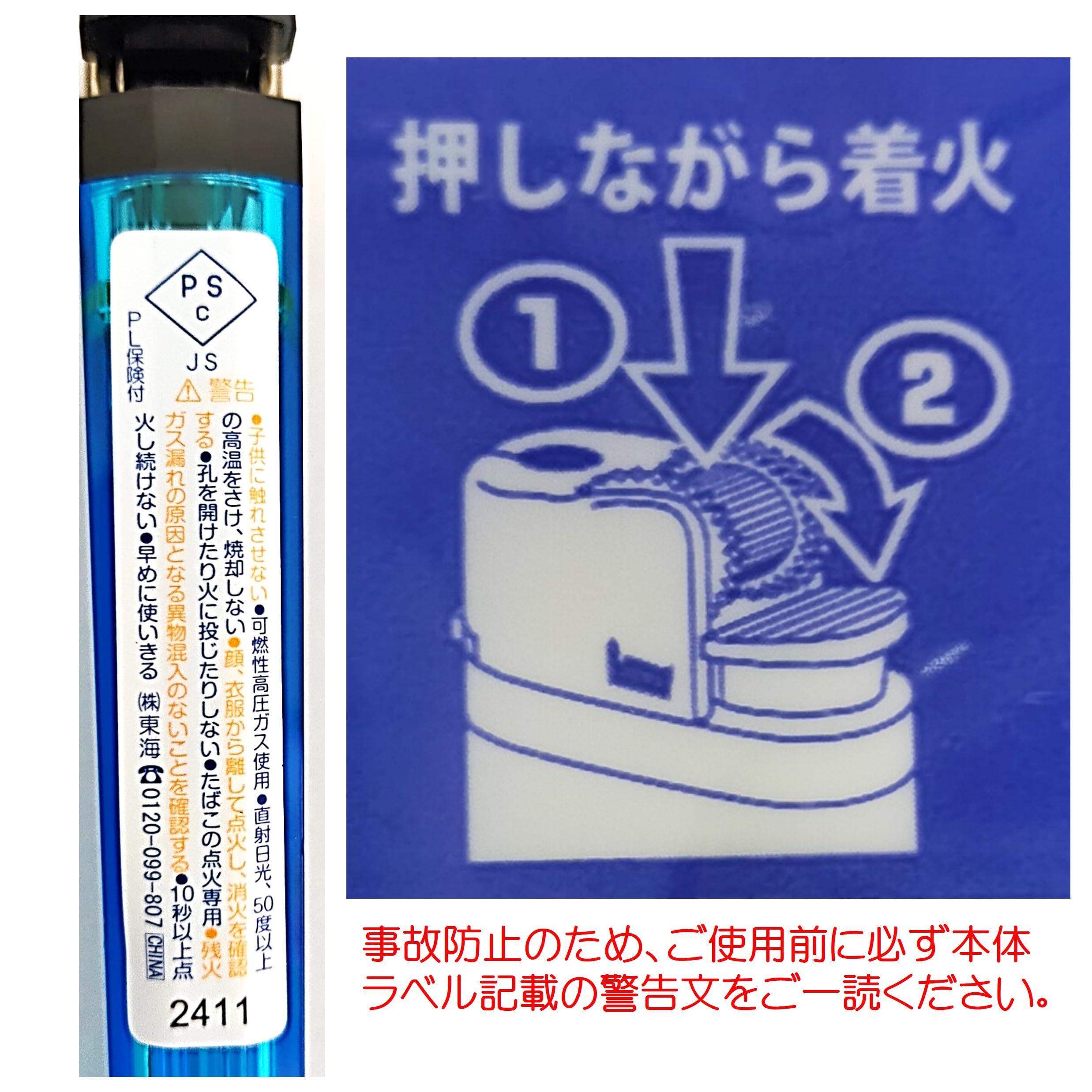 まとめ売り ※説明文を必ず一読ください ご一読ください」とは？意味や