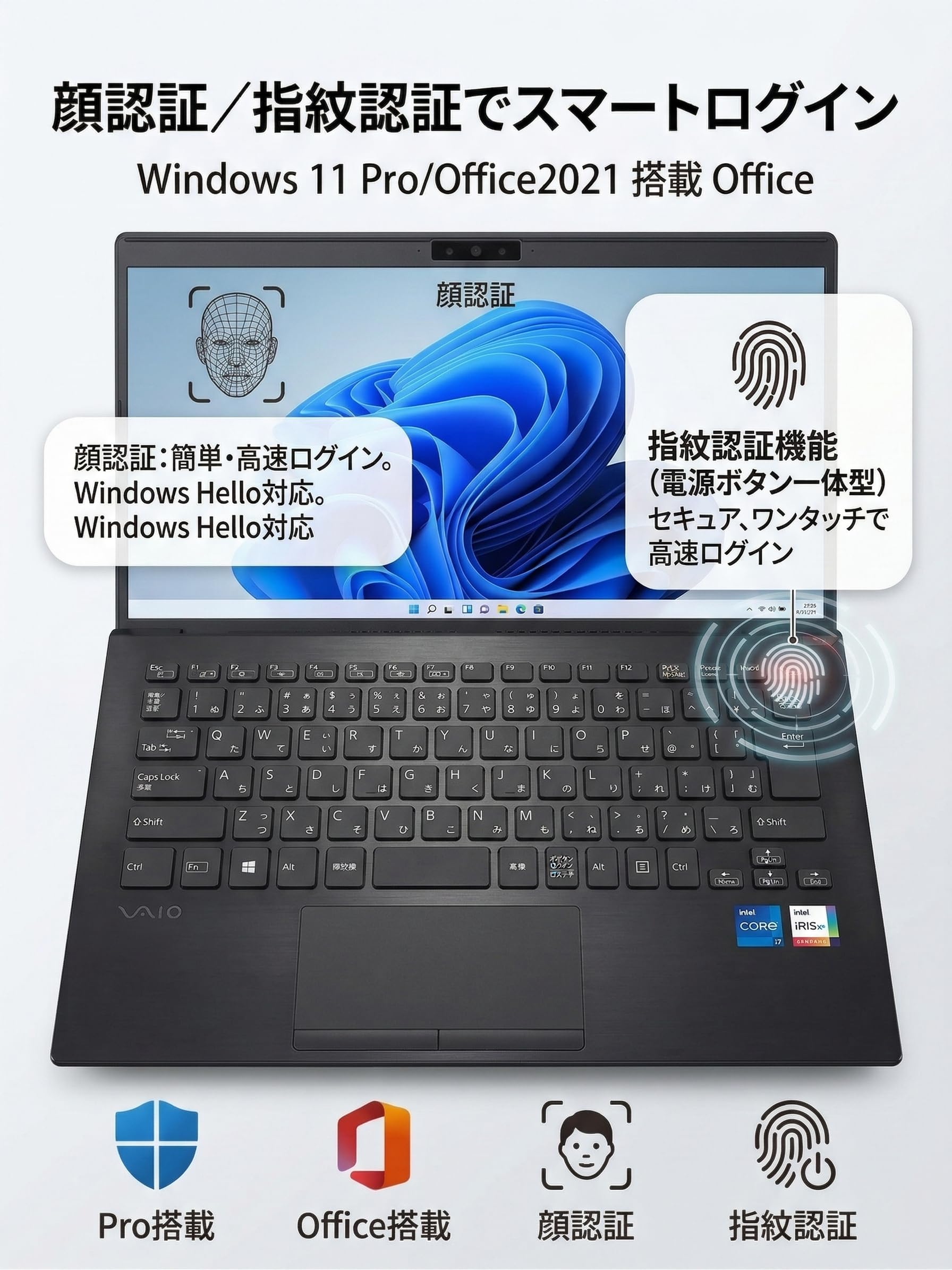 Amazon.co.jp: 【整備済み品】VAIO Pro PK VJPK218000276 14インチ