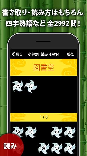 【あられ】小学生ドリル14点 小学一 二年生用ドリル｜Yahoo!フリマ（旧PayPayフリマ）