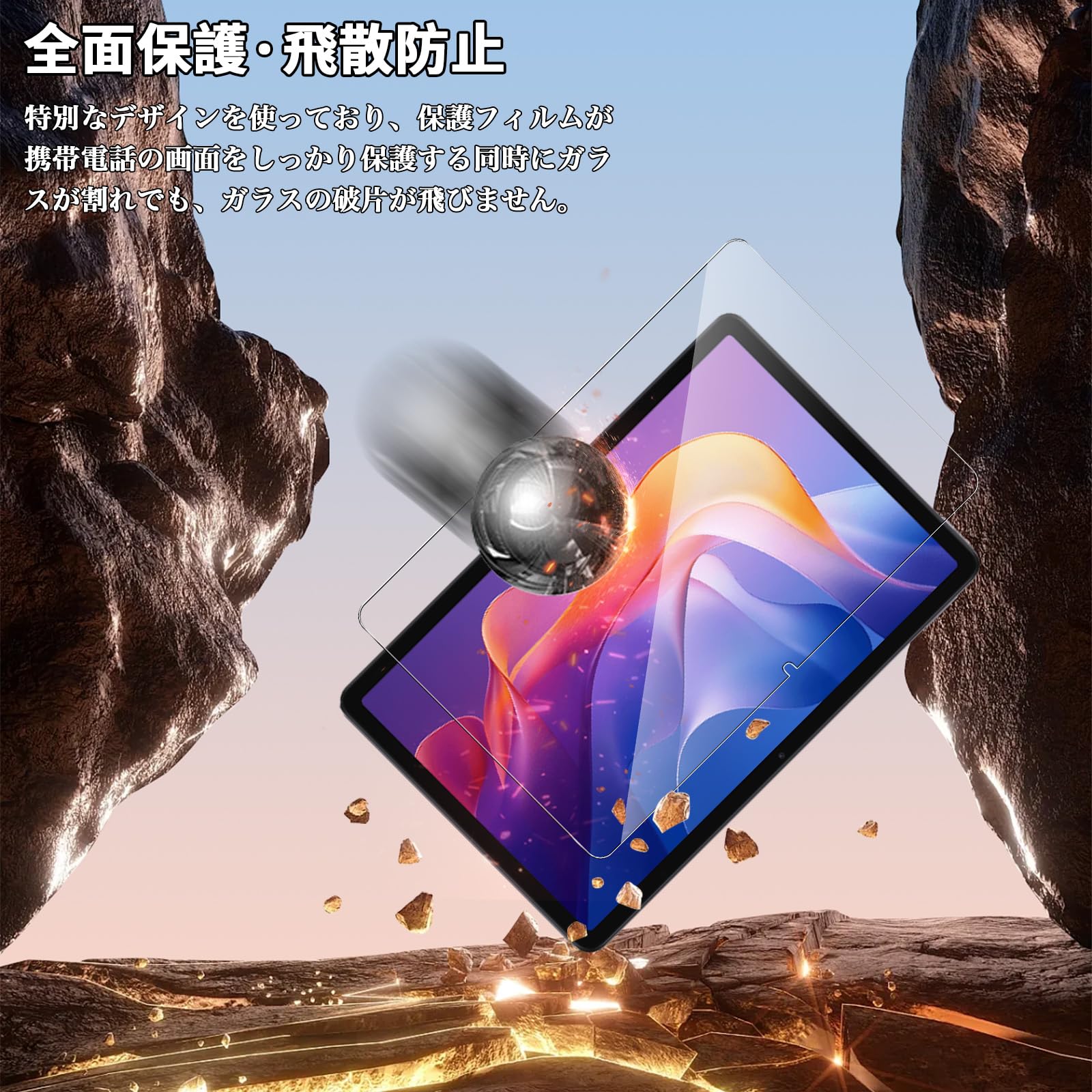 Amazon | For Redmi Pad 2/Redmi Pad 2 Play Bundle フィルム 11インチ