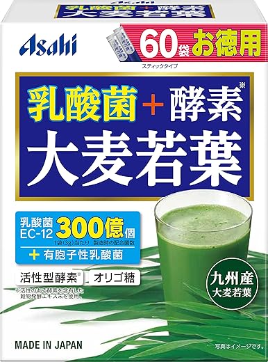 乳酸菌+酵素 大麦若葉 60袋(180g) 保存料・着色料無添加 国産 乳酸菌EC-12+有胞子性乳酸菌 活性型酵素 オリゴ糖配合