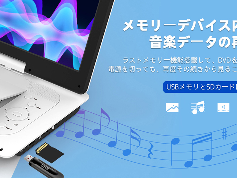 Amazon.co.jp: 【新機種・14.1インチ超大画面・目の保護モード