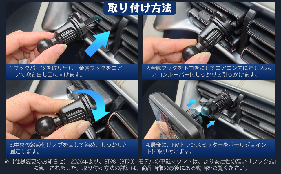HUNDRUP FMトランスミッター Bluetooth5.0 車載充電器 BT90
