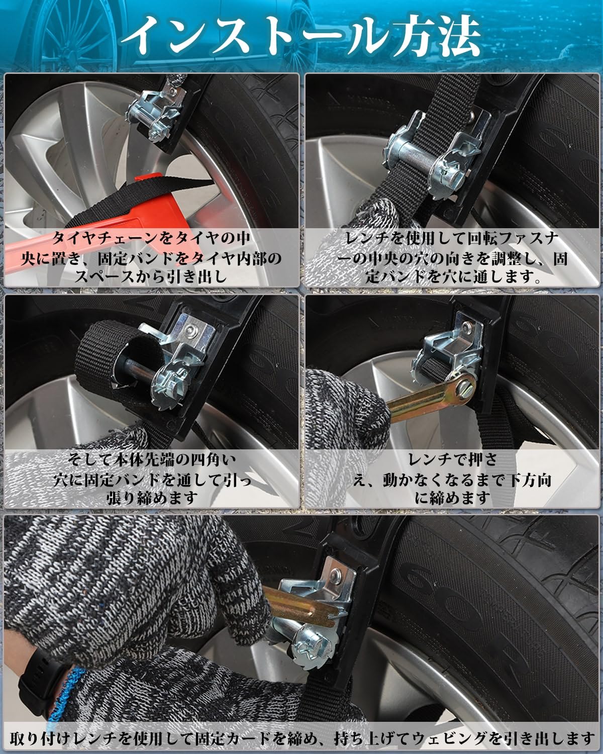 Amazon.co.jp: タイヤチェーン 215/45R17 非金属 8本入り ジャッキ 