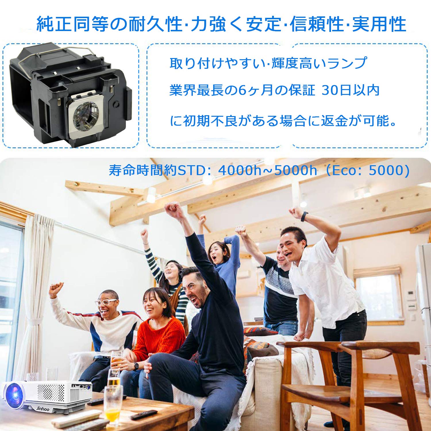 【美品】EPSON EH-TW6700W 本体・付属品・汎用ランプセット EH-TW6700W」の人気商品一覧 | 安い商品を通販サイトから探す - 価格.com