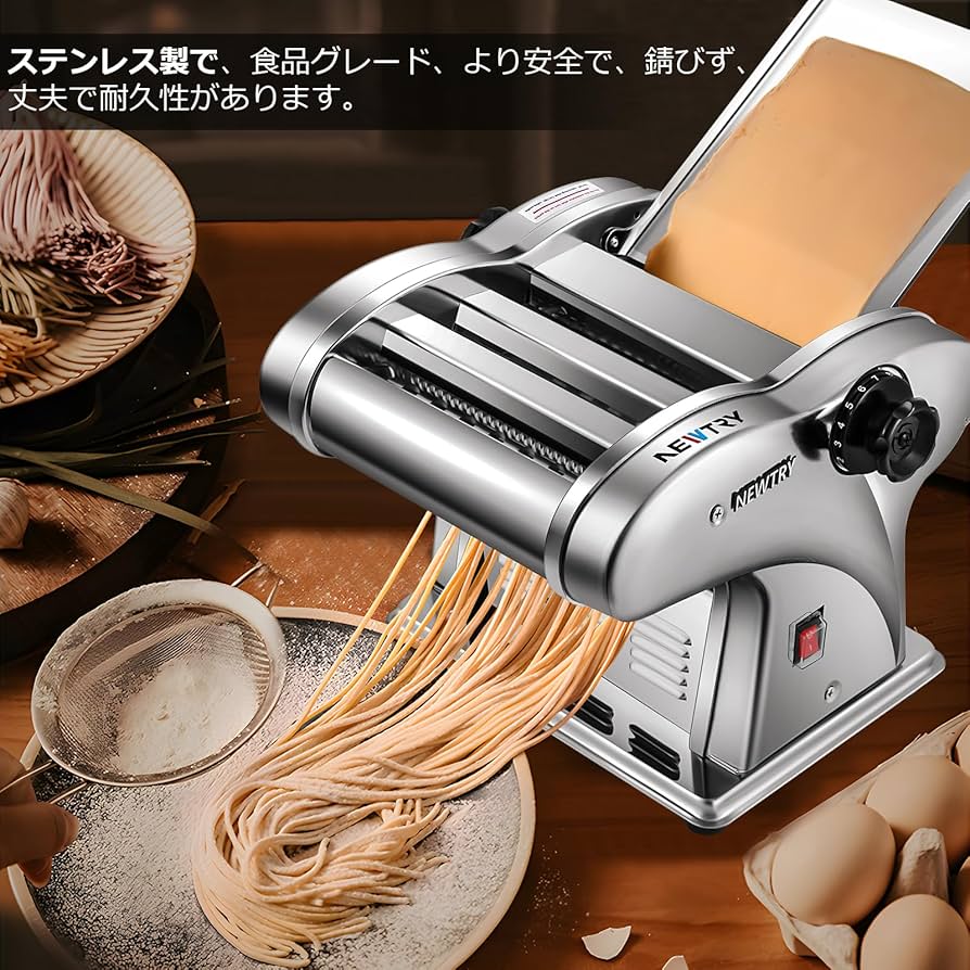 Amazon | NEWTRY 製麺機 家庭用 パスタマシン 電動パスタメーカー Amazon | NEWTRY 製麺機 家庭用 パスタマシン 電動パスタメーカー