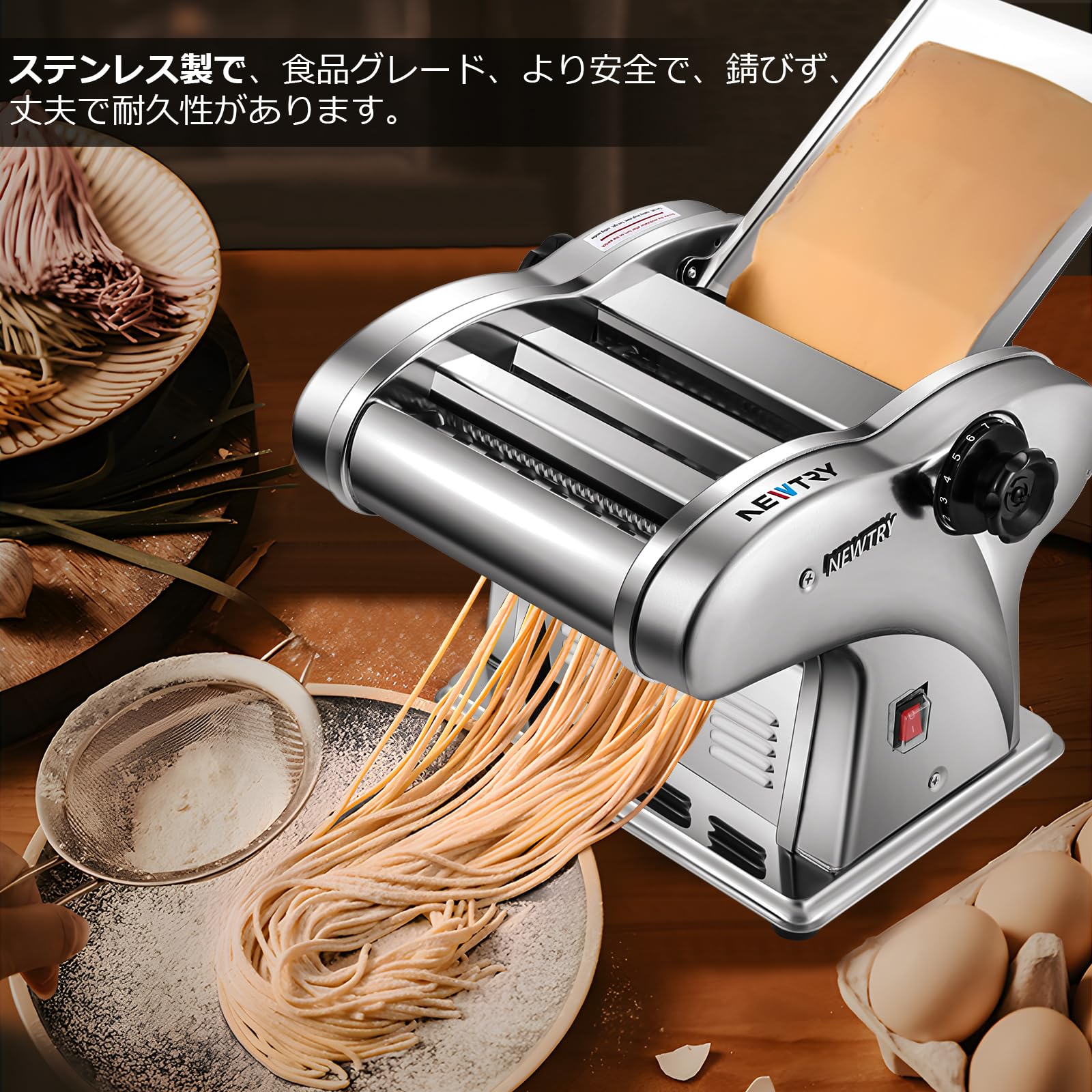 NEWTRY 電動パスタマシン 本体 Amazon | NEWTRY 製麺機 家庭用 パスタマシン 電動パスタメーカー