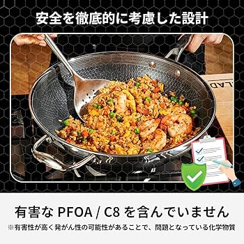 Amazon｜HexClad ハイブリッド ノンスティック 中華鍋 【26cm