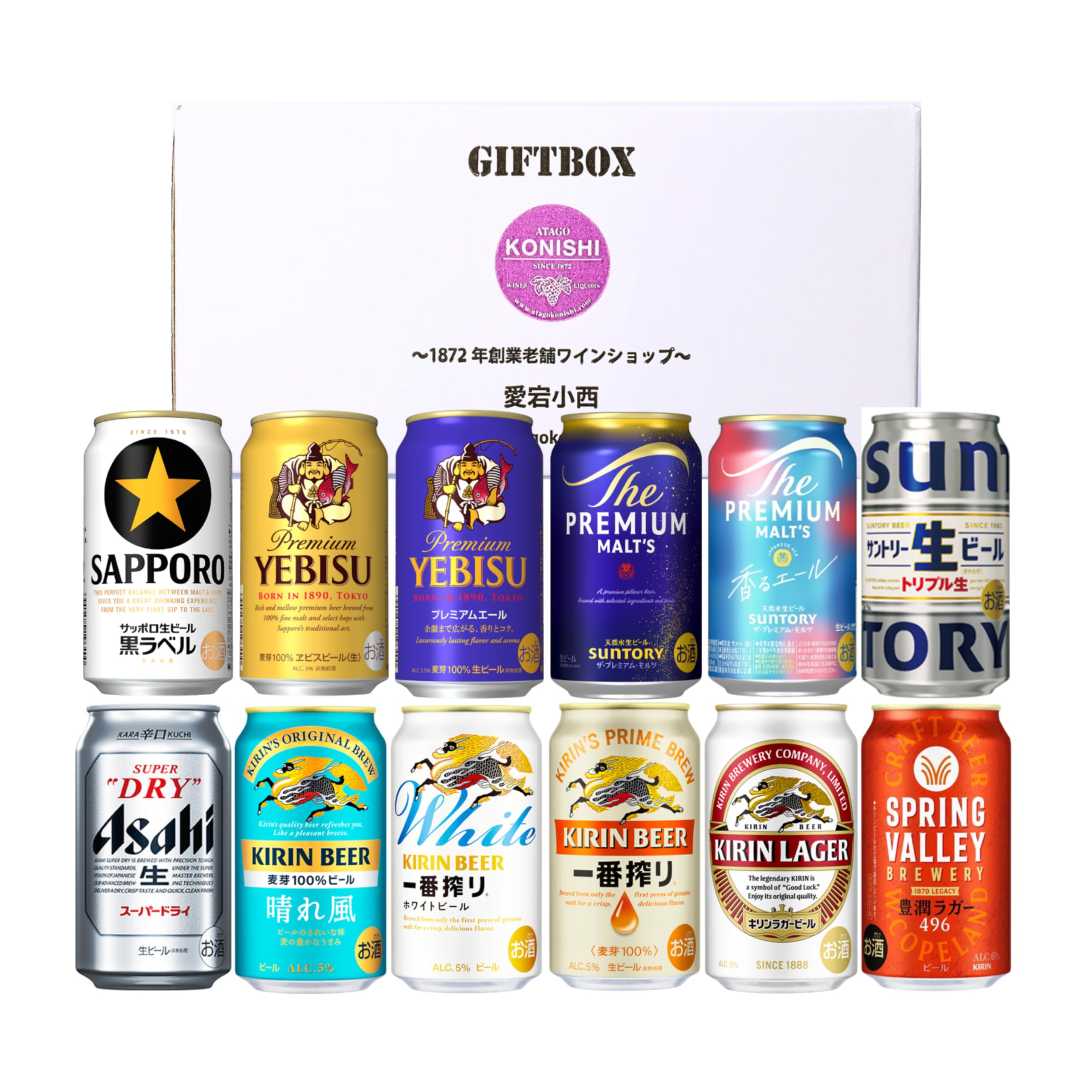 Amazon.co.jp: 国産ビール 飲み比べ 350ml 12缶 ギフトセット